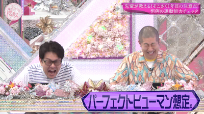 bandicam 2025-07-28 01-05-30-810