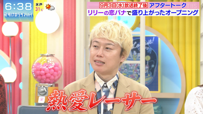 bandicam 2025-09-06 06-38-34-490