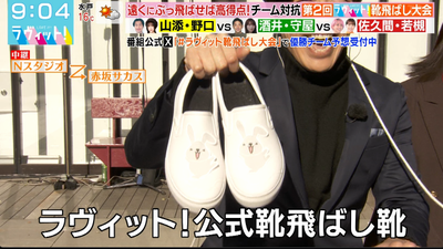 bandicam 2025-11-04 12-40-45-093