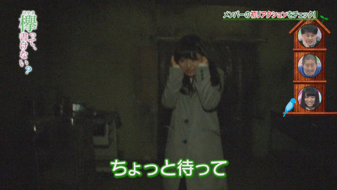 bandicam 2015-12-28 01-38-53-973