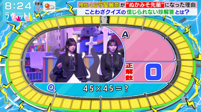 bandicam 2026-03-09 08-24-15-967