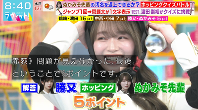 bandicam 2026-03-09 08-40-49-248