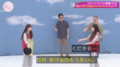 bandicam 2025-09-22 01-39-48-538