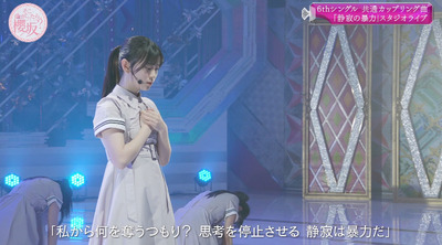 bandicam 2023-07-31 02-50-59-859