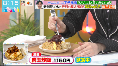 bandicam 2025-11-04 12-18-24-090