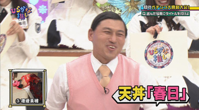 bandicam 2018-08-06 01-46-06-895