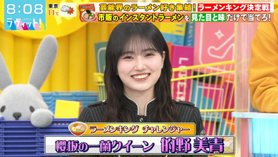 bandicam 2026-02-02 08-08-15-715