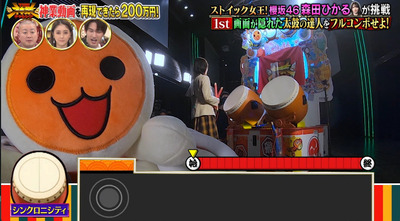 bandicam 2023-01-04 19-56-37-310