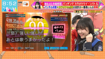 bandicam 2026-01-19 08-52-19-907