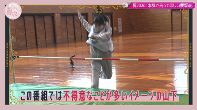 bandicam 2026-01-12 00-53-54-500