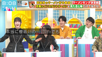 bandicam 2026-02-02 08-08-20-792