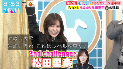 bandicam 2025-11-07 17-30-27-313