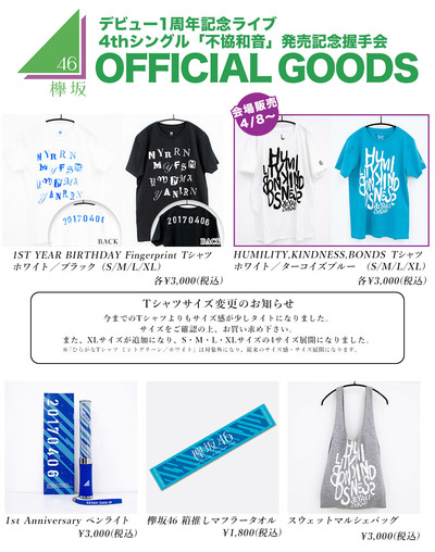 kyk46_1stLIVE-4thSingle_goods_all-6_1