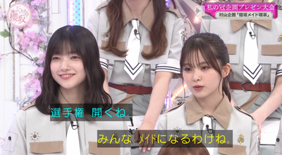 bandicam 2025-08-18 01-13-29-337