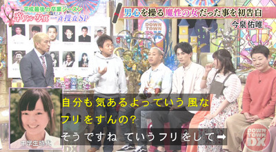 bandicam 2019-03-14 22-30-14-381