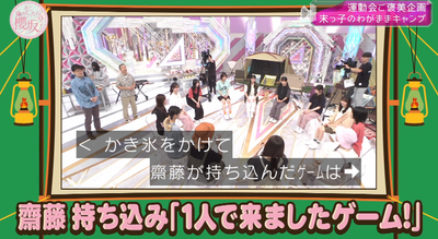 bandicam 2024-09-30 01-15-07-010