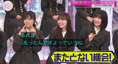 bandicam 2024-02-26 00-44-30-126