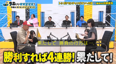 bandicam 2026-06-21 22-24-51-346 - コピー