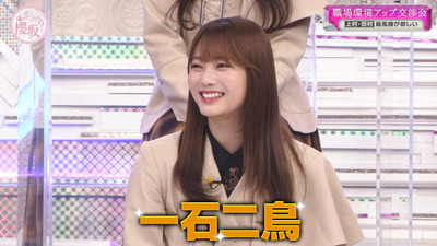 bandicam 2023-04-24 00-37-56-499