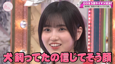 bandicam 2025-07-14 06-51-47-350