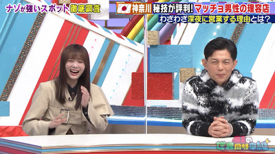 bandicam 2023-01-12 21-54-51-347