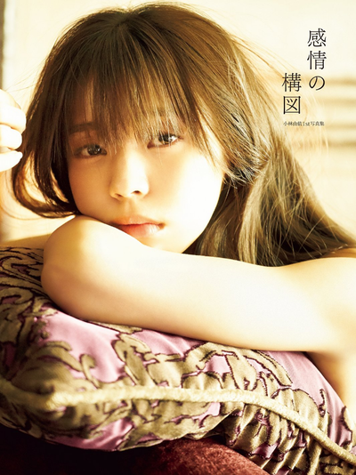 Screenshot_2019-12-26