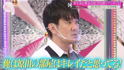 bandicam 2021-03-29 01-02-09-415