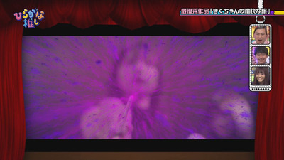 bandicam 2018-09-03 01-26-10-866