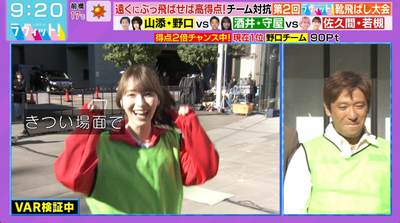 bandicam 2025-11-04 12-47-30-342