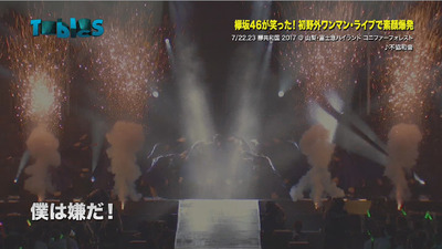 bandicam 2017-07-30 09-32-03-056