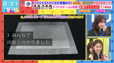 bandicam 2025-12-24 08-31-33-518