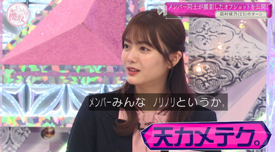 bandicam 2022-03-28 01-07-00-229 - コピー