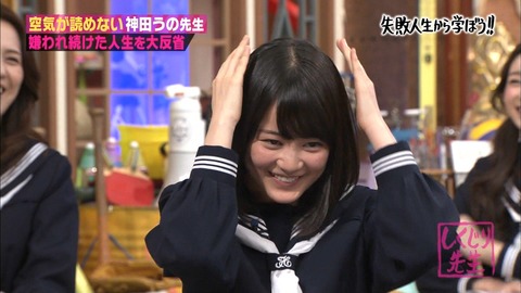 乃木坂46 いくちゃんが しくじり先生 でまた爪痕を残すwwww 櫻坂46まとめもり 乃木坂46 いくちゃんが しくじり先生 でまた爪痕を残すwwww 櫻坂46まとめもり