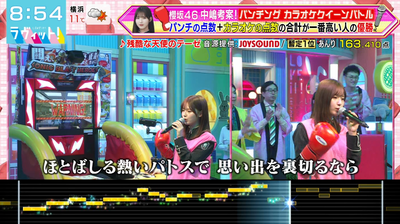 bandicam 2026-01-19 08-54-04-536