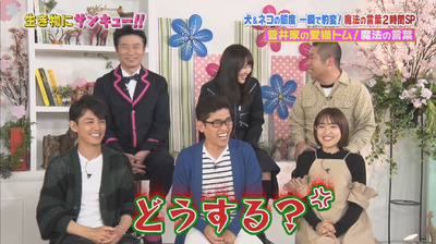 bandicam 2018-04-04 20-29-28-573