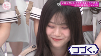 bandicam 2025-07-28 01-06-10-856