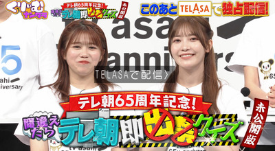 bandicam 2024-02-29 06-16-46-973