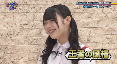 bandicam 2019-01-21 01-08-07-828