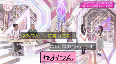 bandicam 2025-06-30 01-14-11-724