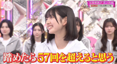 bandicam 2025-11-17 00-57-29-660