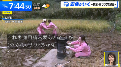 bandicam 2025-10-09 07-45-01-828