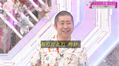 bandicam 2026-06-22 01-11-26-280 - コピー