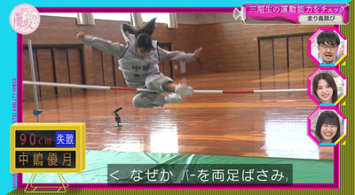 bandicam 2023-05-15 00-44-40-241