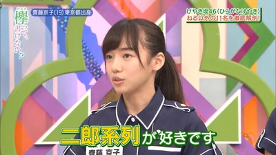 wpid-CD_160905-0037100856_FE