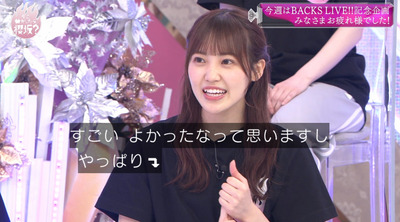 bandicam 2021-07-12 00-37-09-929