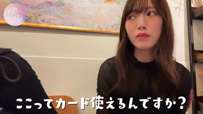 【Vlog】海外ライブin台北！ライブの裏側&台北満喫の自由時間！ 4-2 screenshot