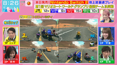 bandicam 2025-06-05 08-26-12-526