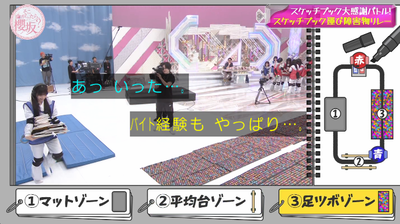 bandicam 2025-09-22 01-23-56-098