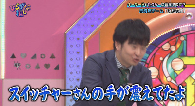 bandicam 2019-01-21 01-08-12-101