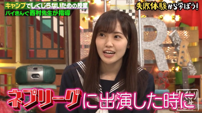 bandicam 2020-11-17 06-00-27-757